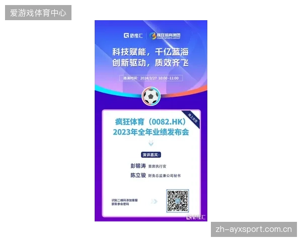 体育赛事IP出海的呼声高涨，但我们的票务清分系统是否已经为国际信用卡和电子钱包做好了准备？
