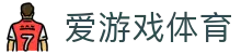 爱游戏体育 - 官方网站首页 - 门户一触即达和安全通道
